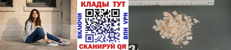 Купить наркотики Лангепас мега зеркало МАРИХУАНА A PVP Мефедрон ГАШ