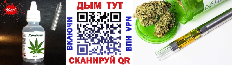 Еда ТГК конопля  Лангепас 