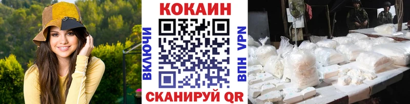 КОКАИН 98%  Лангепас 