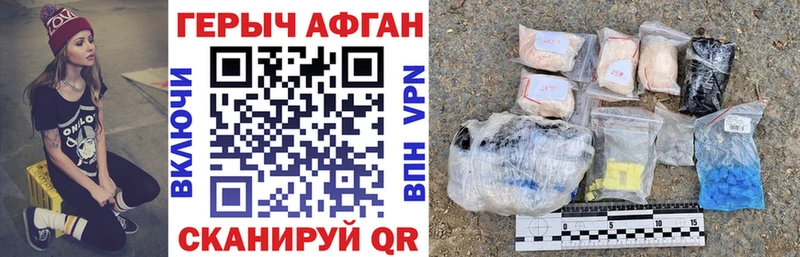 MEGA ссылки  Лангепас  ГЕРОИН афганец 