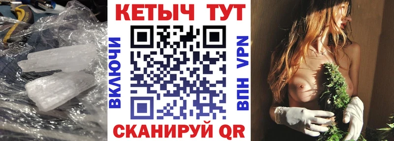 Кетамин VHQ купить цена Лангепас