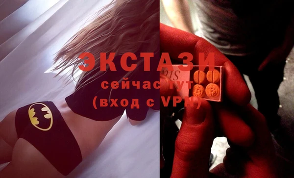 мдма Костерёво