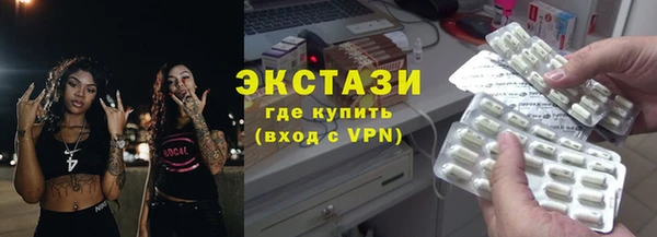 кокс Краснослободск