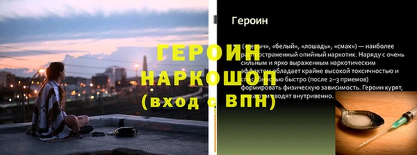 мефедрон VHQ Красноперекопск
