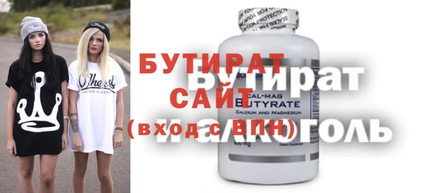 сатива Козельск