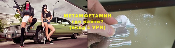 мефедрон VHQ Красноперекопск