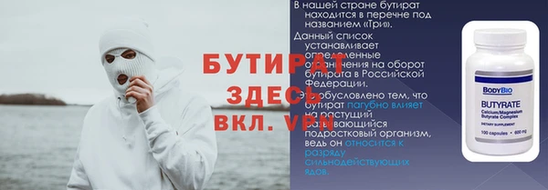 кокс Краснослободск