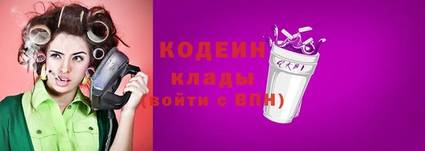мефедрон VHQ Красноперекопск