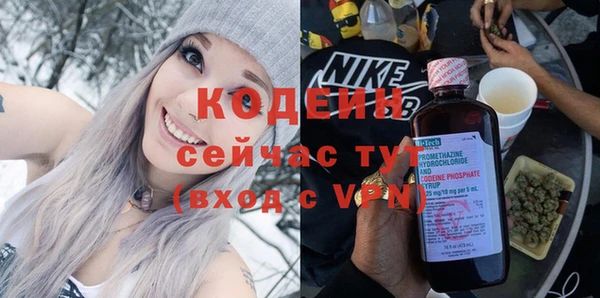 дистиллят марихуана Анжеро-Судженск