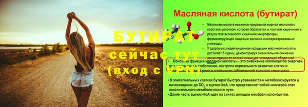 мдма Костерёво