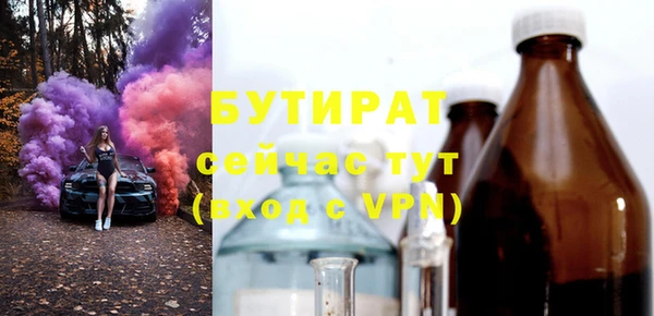 мдма Костерёво