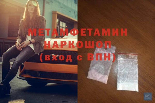 мефедрон VHQ Красноперекопск