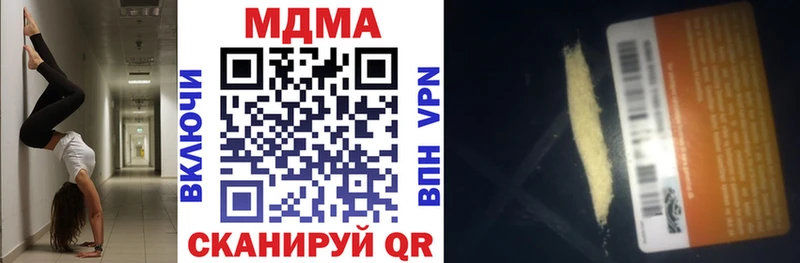 MDMA VHQ  где купить наркоту  Лангепас 