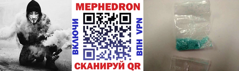 как найти закладки  Лангепас  omg зеркало  МЕФ кристаллы 