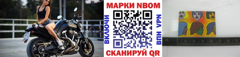 Наркотические марки 1,8мг  Лангепас 