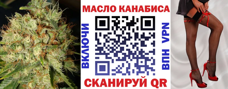 блэк спрут маркетплейс  Лангепас  ТГК вейп 