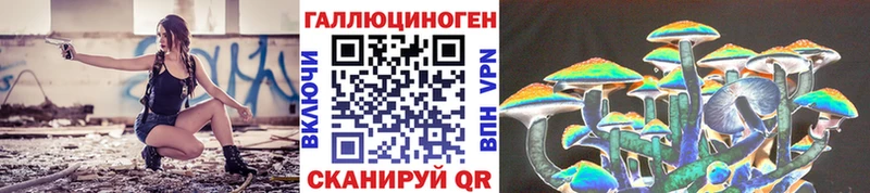 сколько стоит  Лангепас  Псилоцибиновые грибы GOLDEN TEACHER 